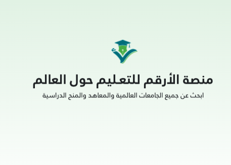 السكن الطلابي في بريطانيا